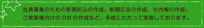 名刺1つで幼稚園・保育園の印象が全く変わります。
少しでも他園と差をつけたい場合はこれに限ります！！